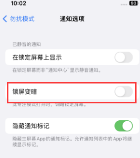 苹涿州果维修分享iPhone主屏幕壁纸显得模糊怎么办