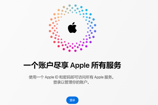 涿州iPhone维修中心分享iPhone下载应用时重复提示输入账户密码怎么办 