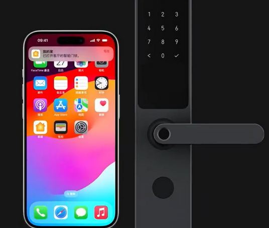 涿州iPhone维修站分享在iPhone上使用家庭钥匙开启智能门锁 