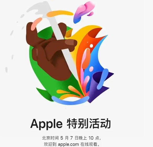 涿州涿州ipad维修服务点分享新款iPad Pro和iPad Air要来了