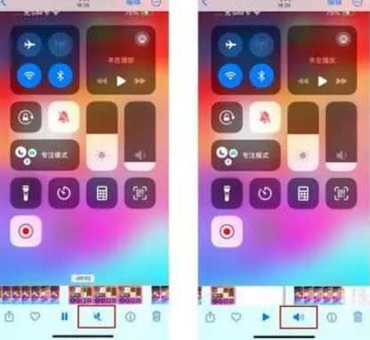 涿州苹果15维修网点分享iPhone15录屏没有声音怎么办 