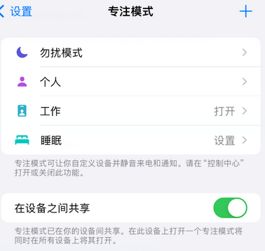 涿州iPhone维修服务分享可在指定位置自动切换锁屏墙纸 