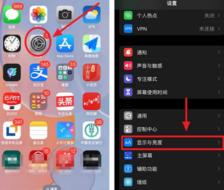 涿州苹果15换屏服务分享iPhone15屏幕常亮怎么办