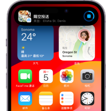 涿州apple维修服务分享两台iPhone靠近即可共享照片和视频