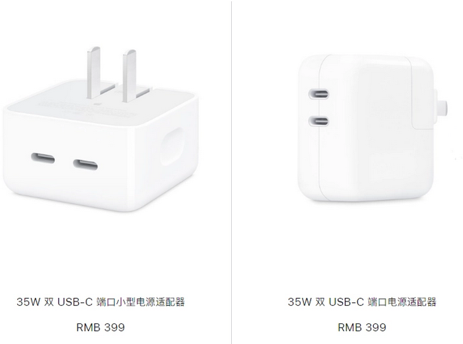 涿州苹果15服务店分享iPhone15系列会不会有35W有线充电