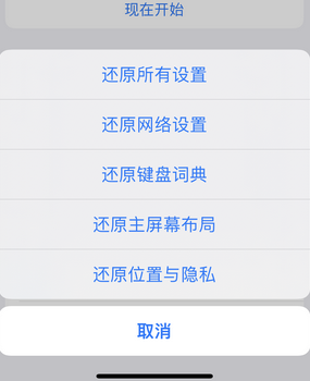 涿州apple服务站点分享iPhone上个人热点丢失了怎么办