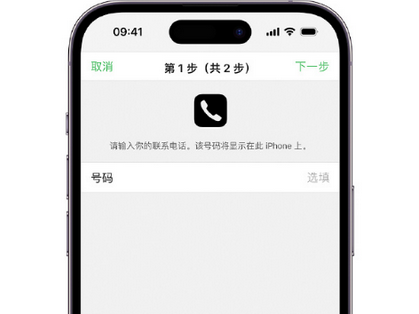 涿州apple维修店分享如何通过iCloud网页查找iPhone位置