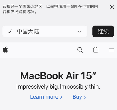 涿州apple授权维修如何将Safari浏览器中网页添加到桌面 