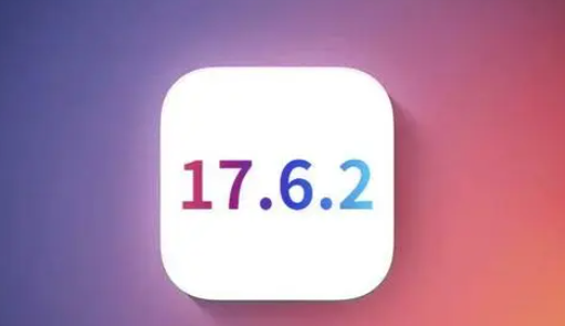 涿州苹果维修店铺分析iOS 17.6.2即将发布 