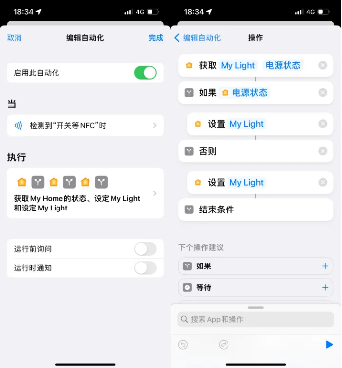 涿州苹果14服务点分享iPhone14中NFC功能的使用场景及使用方法 