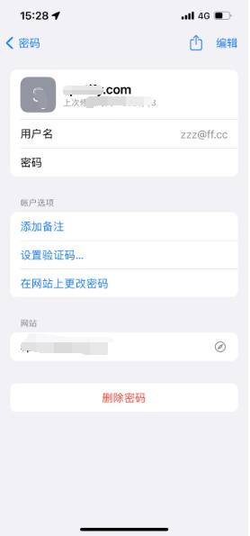 涿州苹果14服务点分享iPhone14忘记APP密码快速找回方法 