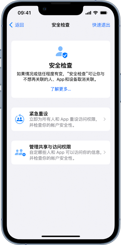 涿州苹果手机维修分享iPhone小技巧:使用