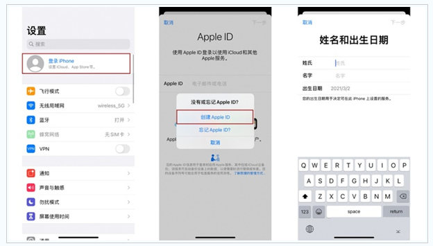 涿州苹果维修网点分享:Apple ID有什么用?新手如何注册iPhone14 ID? 