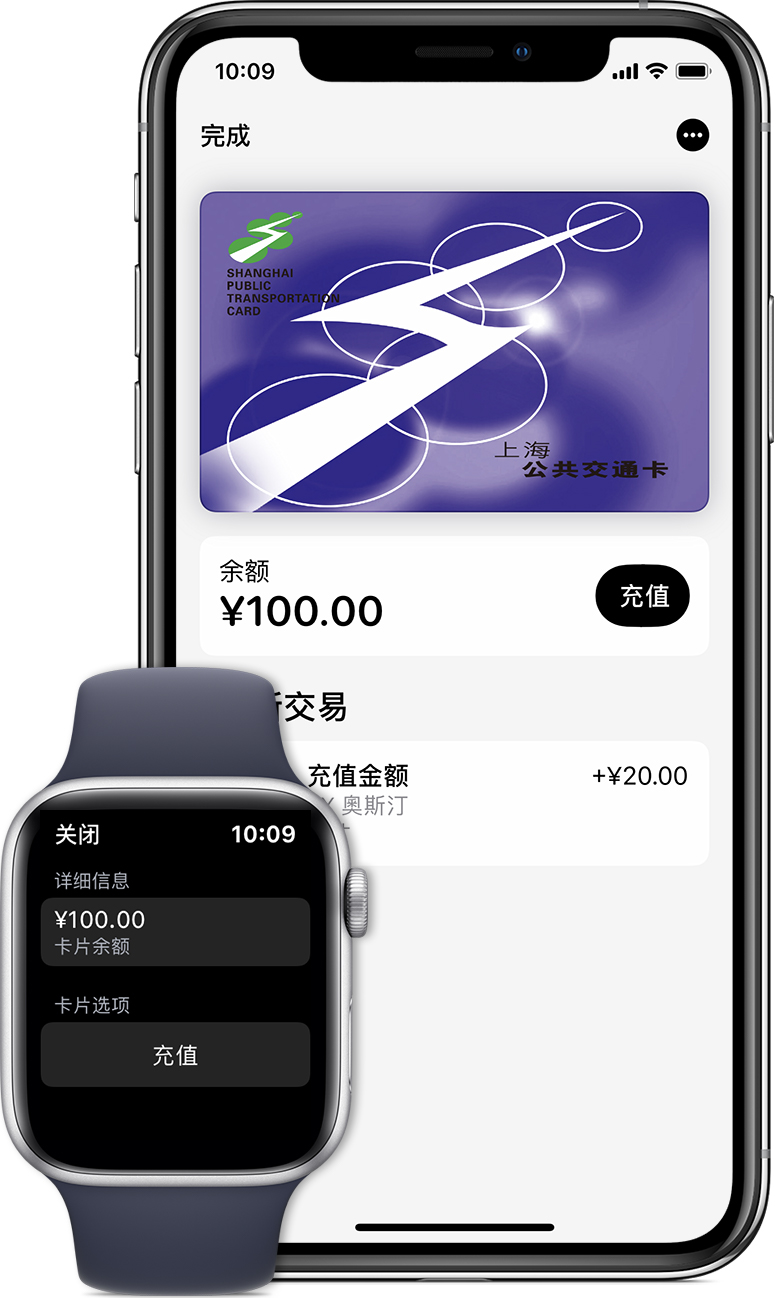 涿州苹果手机维修分享:用 Apple Pay 刷交通卡有哪些优势？如何设置和使用？ 