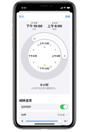 涿州苹果14维修分享：iPhone14如何添加多个睡眠闹钟？ 