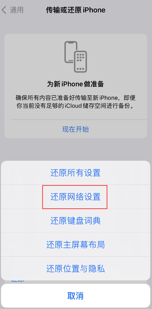 涿州苹果手机维修分享：iPhone 提示 “SIM 卡故障”应如何解决？ 