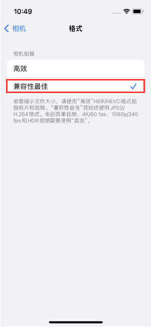 涿州苹果14维修店分享iPhone14相机拍照不清晰，照片发黄怎么办 