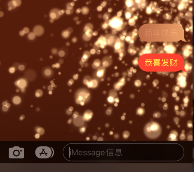 涿州苹果维修网点分享iPhone 小技巧：使用 iMessage 信息和红包功能 