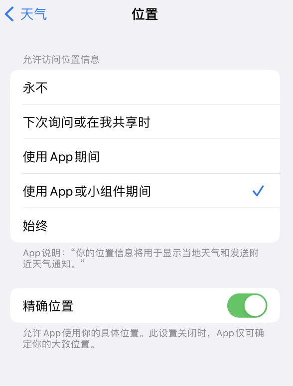 涿州苹果服务网点分享你会去哪购买iPhone手机？如何鉴别真假 iPhone？ 