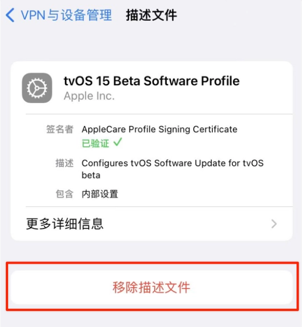 涿州苹果手机维修分享iOS 15.7.1 正式版适合养老吗 