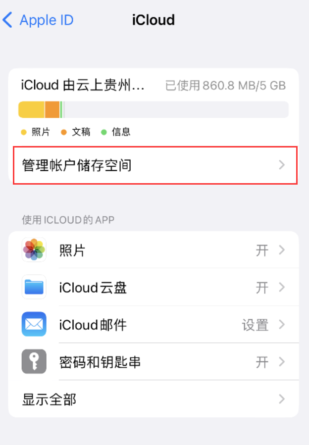 涿州苹果手机维修分享iPhone 用户福利 