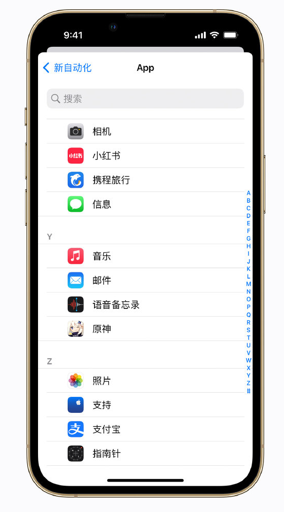 涿州苹果手机维修分享iPhone 实用小技巧 