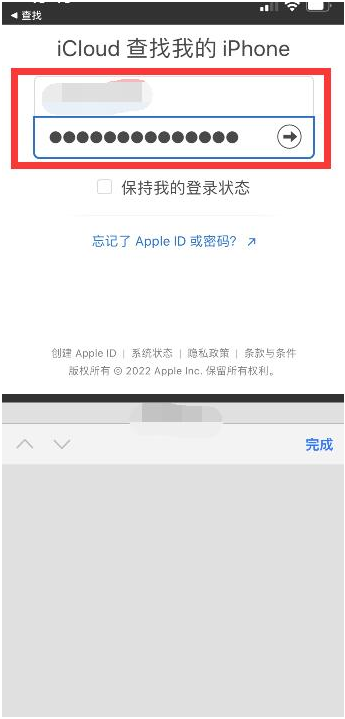 涿州苹果13维修分享丢失的iPhone13关机后可以查看定位吗 